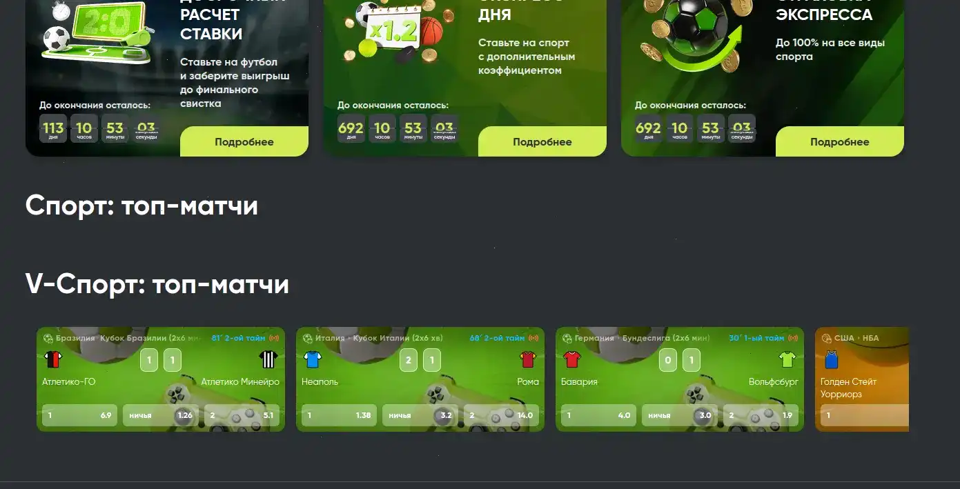 Эльдорадо казино интерфейс на компьютере