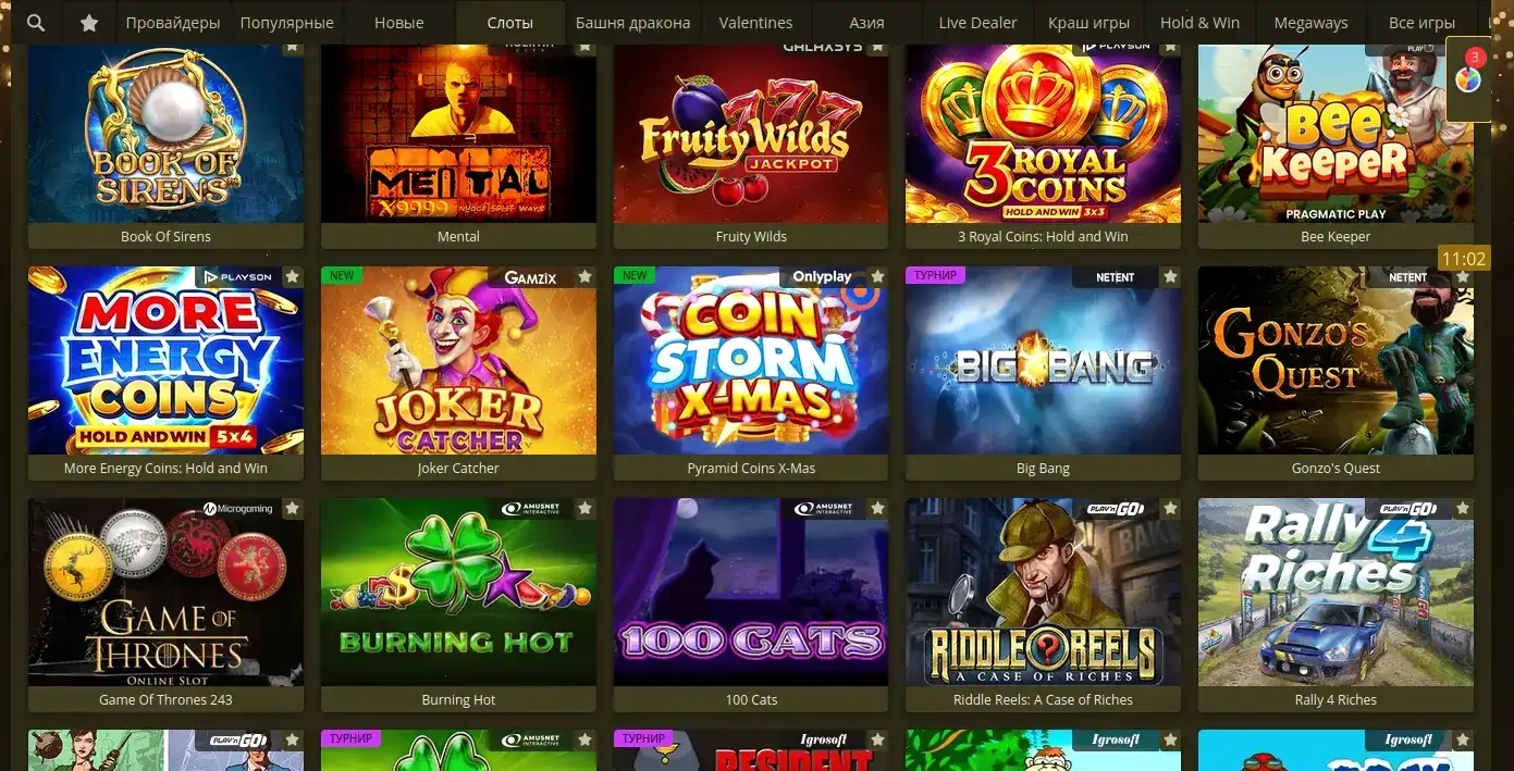 Игровые автоматы Eldorado casino на телефоне